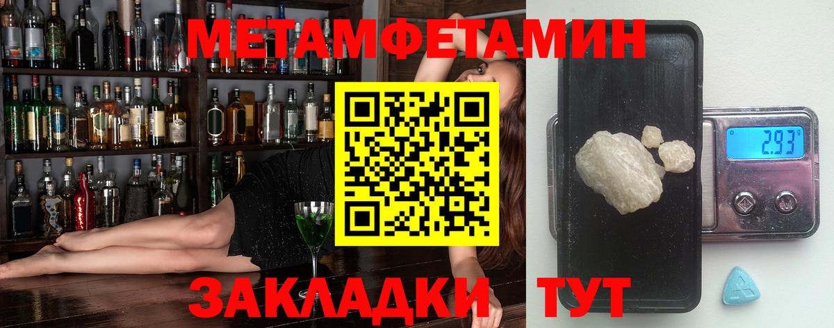 АМФ 98%  Амфетамин  АМФЕТАМИН  Вятские Поляны  Вход с VPN 
