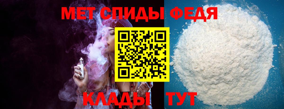 АМФЕТАМИН 98% Вятские Поляны