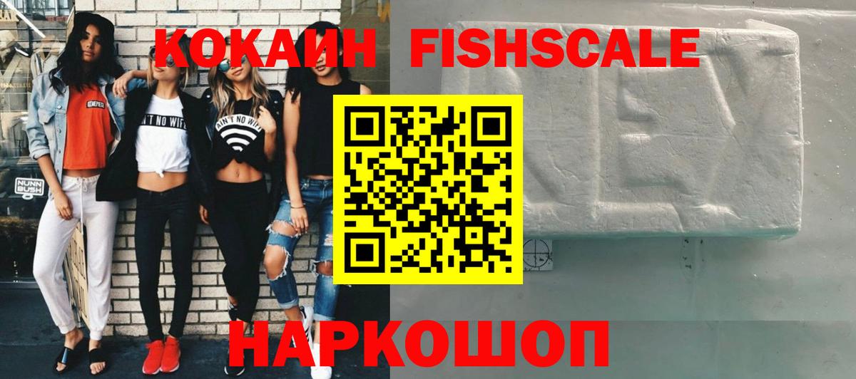 COCAIN VHQ Вятские Поляны