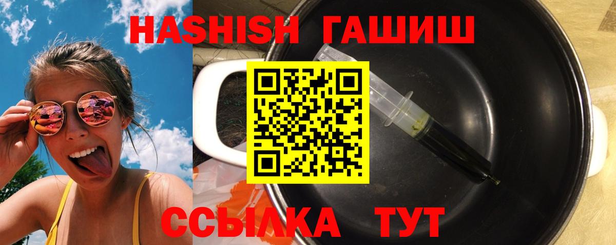 ГАШИШ Cannabis Вятские Поляны