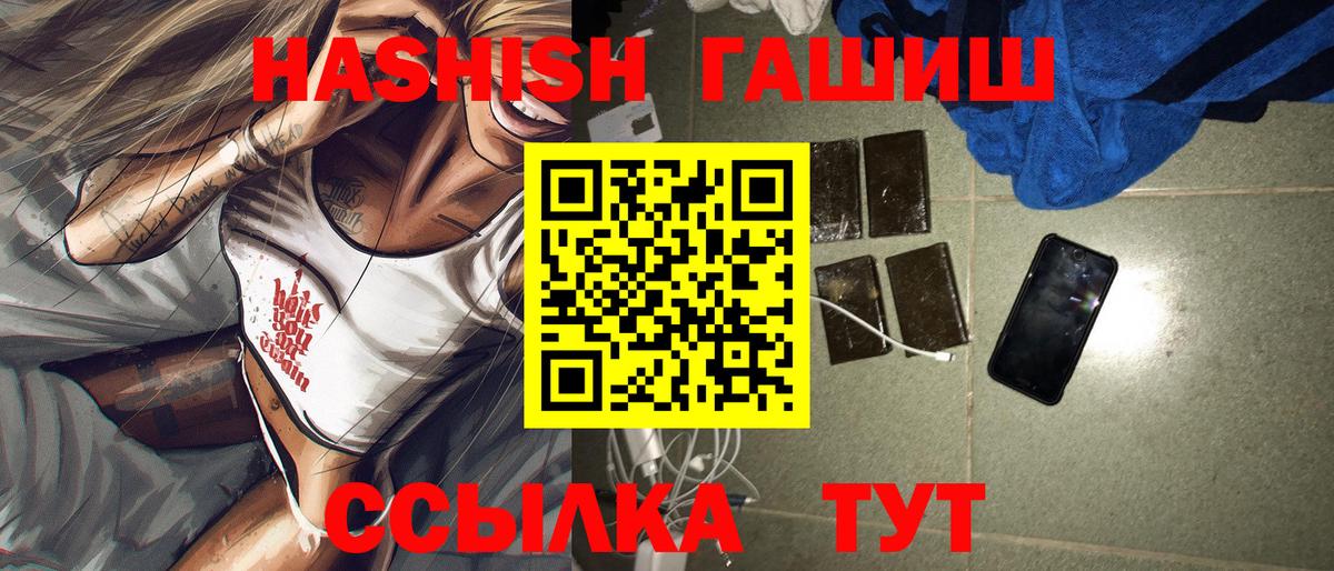 Вятские Поляны  где купить наркоту  Вход с VPN  Гашиш Изолятор  ГАШИШ гарик 