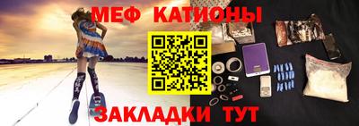 прущие крисы Вышний Волочёк