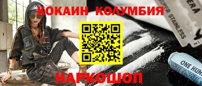 кокаин VHQ Владикавказ