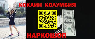 кокаин VHQ Владикавказ