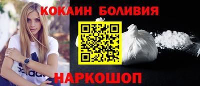 кокаин VHQ Владикавказ