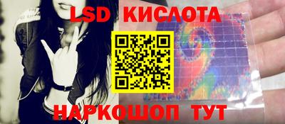 ешки Владивосток