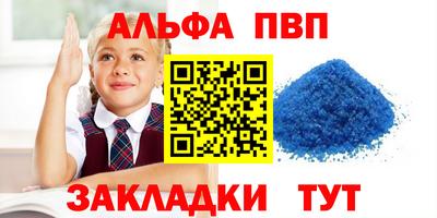 ешки Владивосток