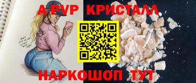 ешки Владивосток