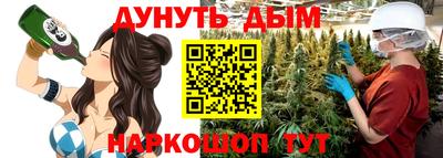 ешки Владивосток