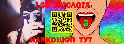 ешки Владивосток