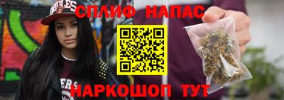 прущие крисы Вышний Волочёк