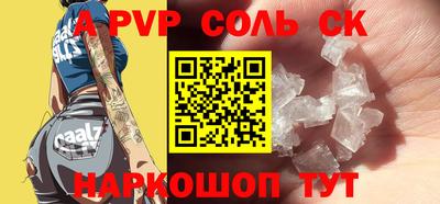 кокаин VHQ Владикавказ