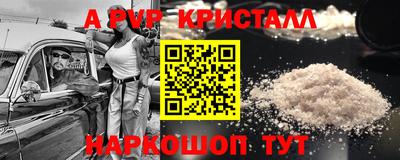 ешки Владивосток
