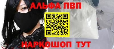 ешки Владивосток