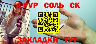 кокаин VHQ Владикавказ