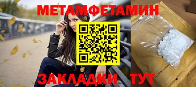 МДМА Вязьма