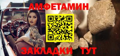гашик Вязники