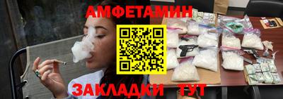 ешки Владивосток