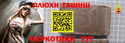 ешки Владивосток