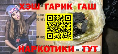 ешки Владивосток