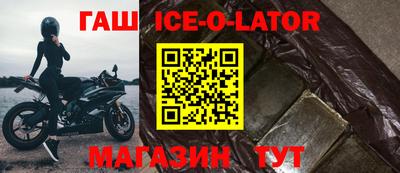 ешки Владивосток
