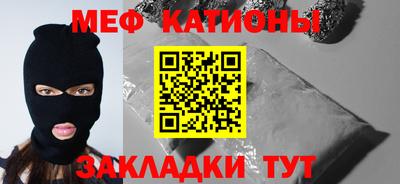 МДМА Вязьма