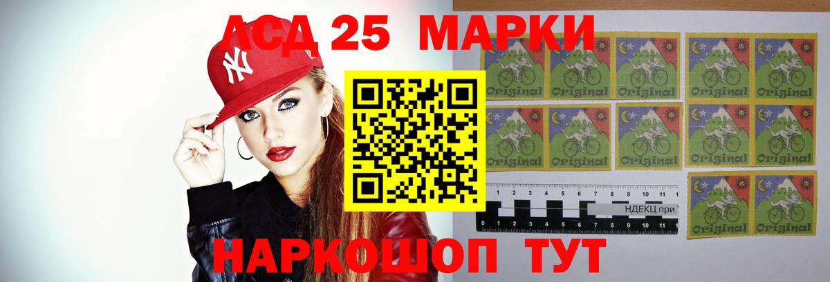 МЕГА вход  Вход с VPN  Лсд 25 экстази кислота  Вятские Поляны  ЛСД экстази кислота 