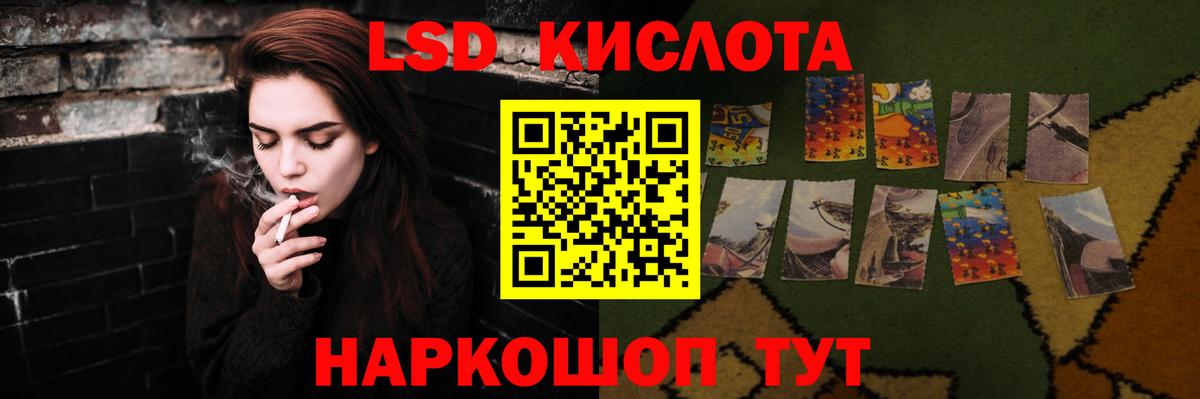 ЛСД экстази ecstasy Вятские Поляны