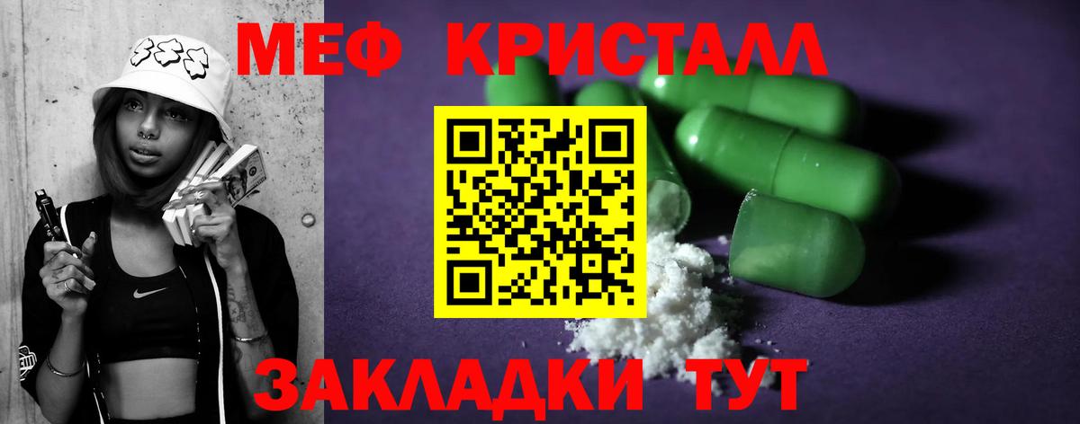 Вятские Поляны  наркошоп  МЯУ-МЯУ  Мефедрон VHQ  Вход с VPN  Мефедрон 4 MMC 
