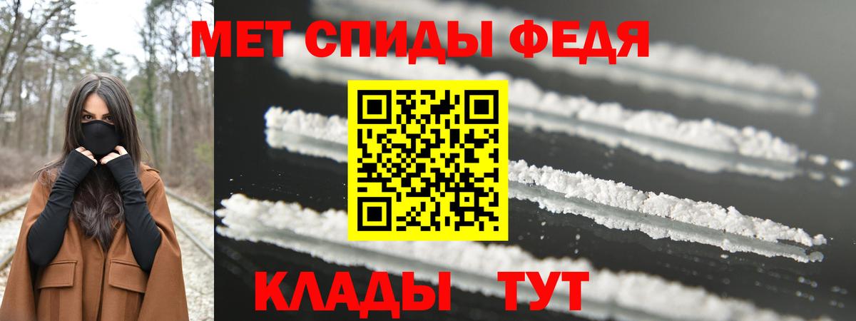 Метамфетамин кристалл  Метамфетамин кристалл  Вход с VPN  МЕТАМФЕТАМИН  Вятские Поляны 