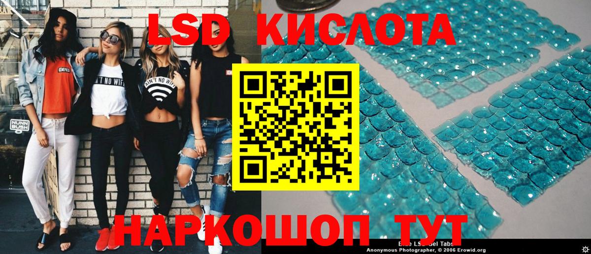 Марки 25I-NBOMe 1,8мг  Вход с VPN  Вятские Поляны 