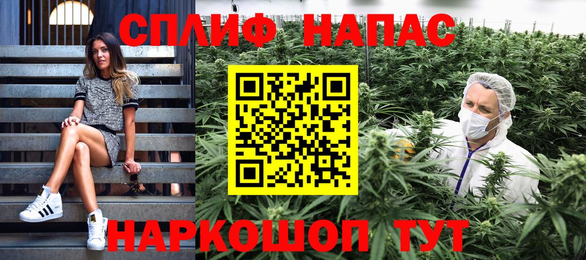 Бошки Шишки Amnesia Вятские Поляны