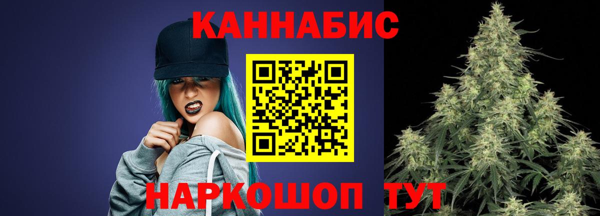 Бошки марихуана SATIVA & INDICA  Вход с VPN  Бошки марихуана конопля  Шишки марихуана MAZAR  Вятские Поляны 
